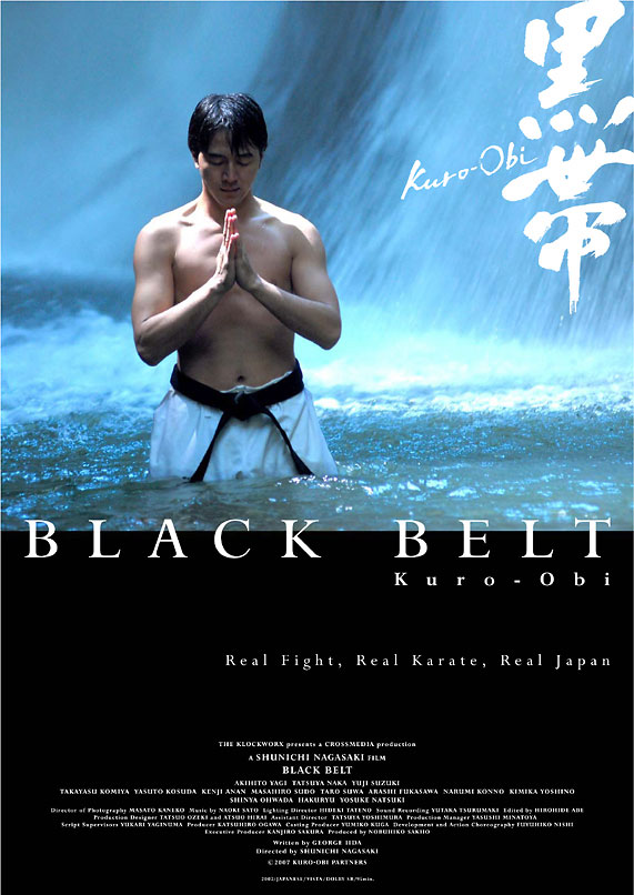 Kuro Obi
